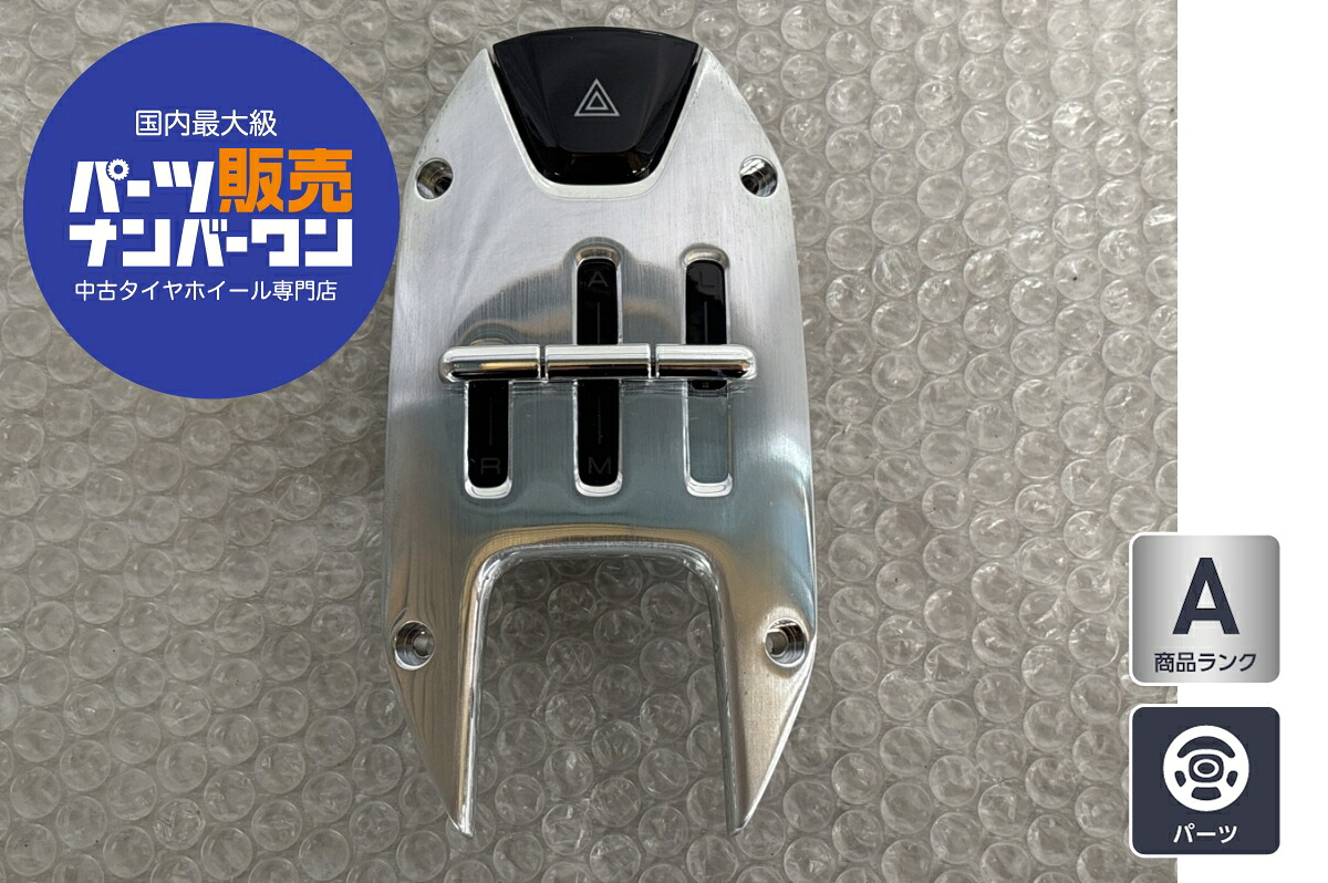 中古 フェラーリ 296 GTB GTS SF90 ストラダーレ スパイダー 純正 シフトセレクターパネル ギアボックスパネル 1点 924116|中古 タイヤ ホイールのカイショー