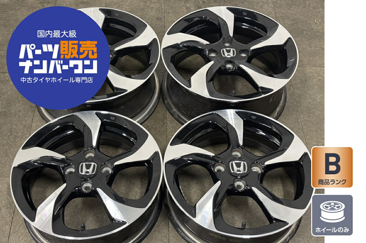 中古 ホイール ホンダ 4本セット 15インチ 5.0J×15 +45 16インチ 6.5J×16 +50 PCD 100 ホイールのみ |中古 タイヤ ホイールのカイショー
