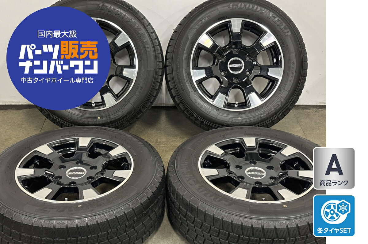 中古 ESSEX スタッドレスタイヤホイールセット 4本セット 16インチ 7.0J&times;16+43 PCD 139.7 215/65R16 98Q【 グッドイヤー 製 スタッドレスタイヤ付き】｜中古 タイヤ ホイールのカイショー