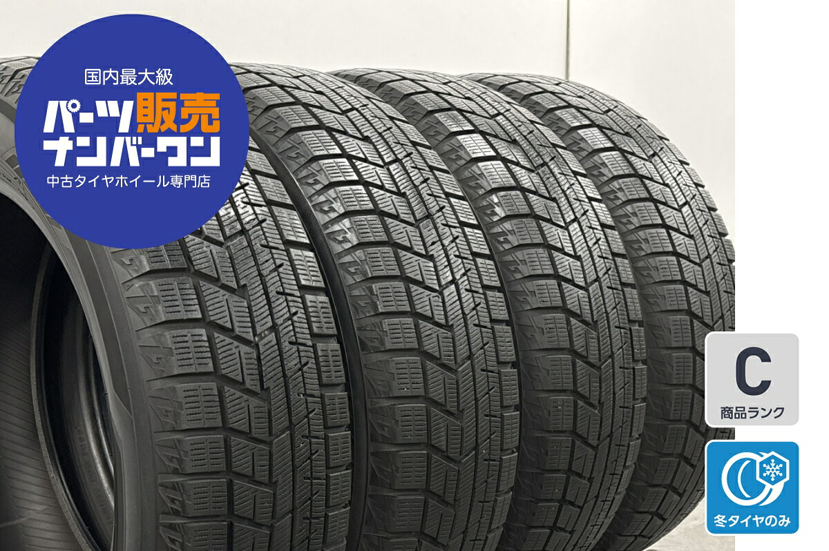 中古 ヨコハマ スタッドレスタイヤ 4本セット 195/60R17 90Q【 ヨコハマアイスガードiG60 】｜中古 タイヤ ホイールのカイショー