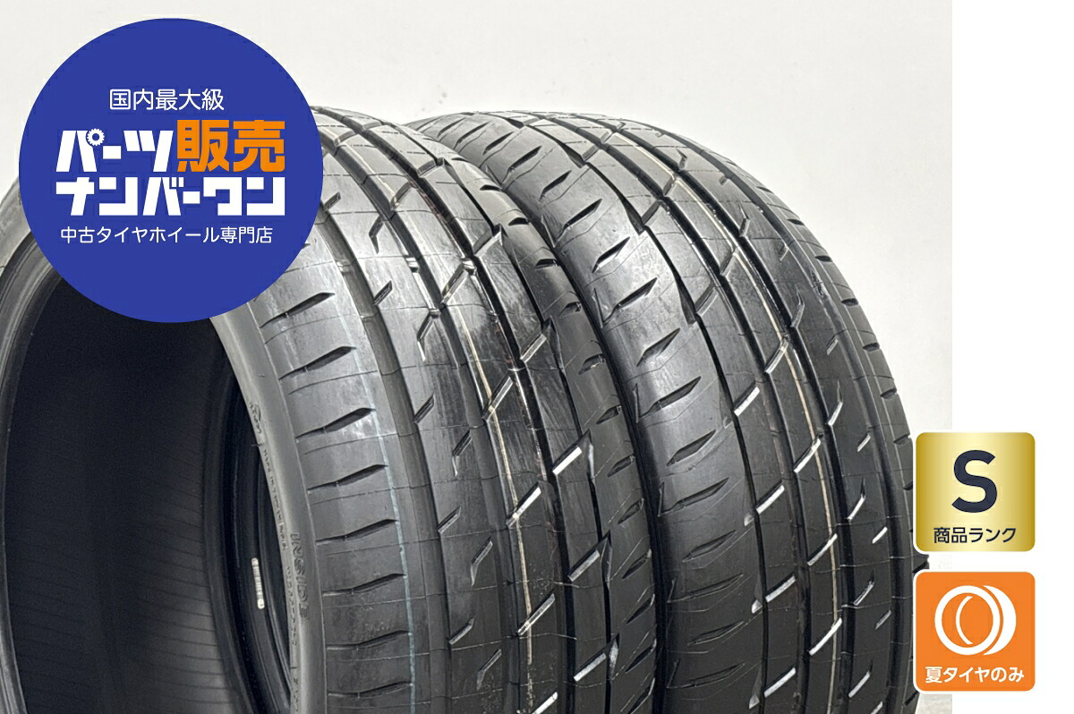 中古 ブリヂストン タイヤ 2本セット 245/40R19 98W【2025年製 ポテンザAdrenalin RE004 】｜中古 タイヤ ホイールのカイショー