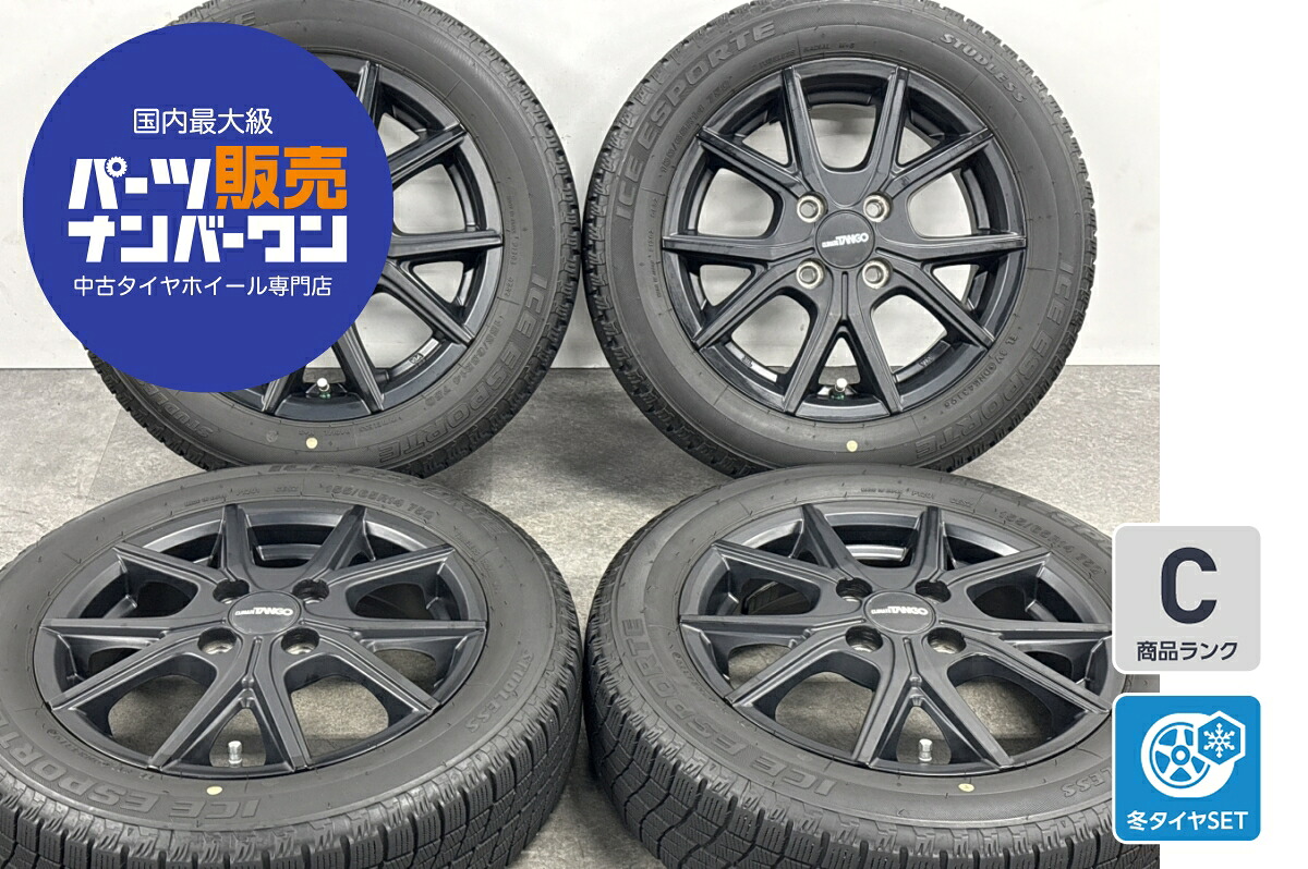 中古 CLIMATE スタッドレスタイヤホイールセット 4本セット 14インチ 4.5J&times;14+43 PCD 100 155/65R14 75Q【 オートバックス 製 スタッドレスタイヤ付き】｜中古 タイヤ ホイールのカイショー