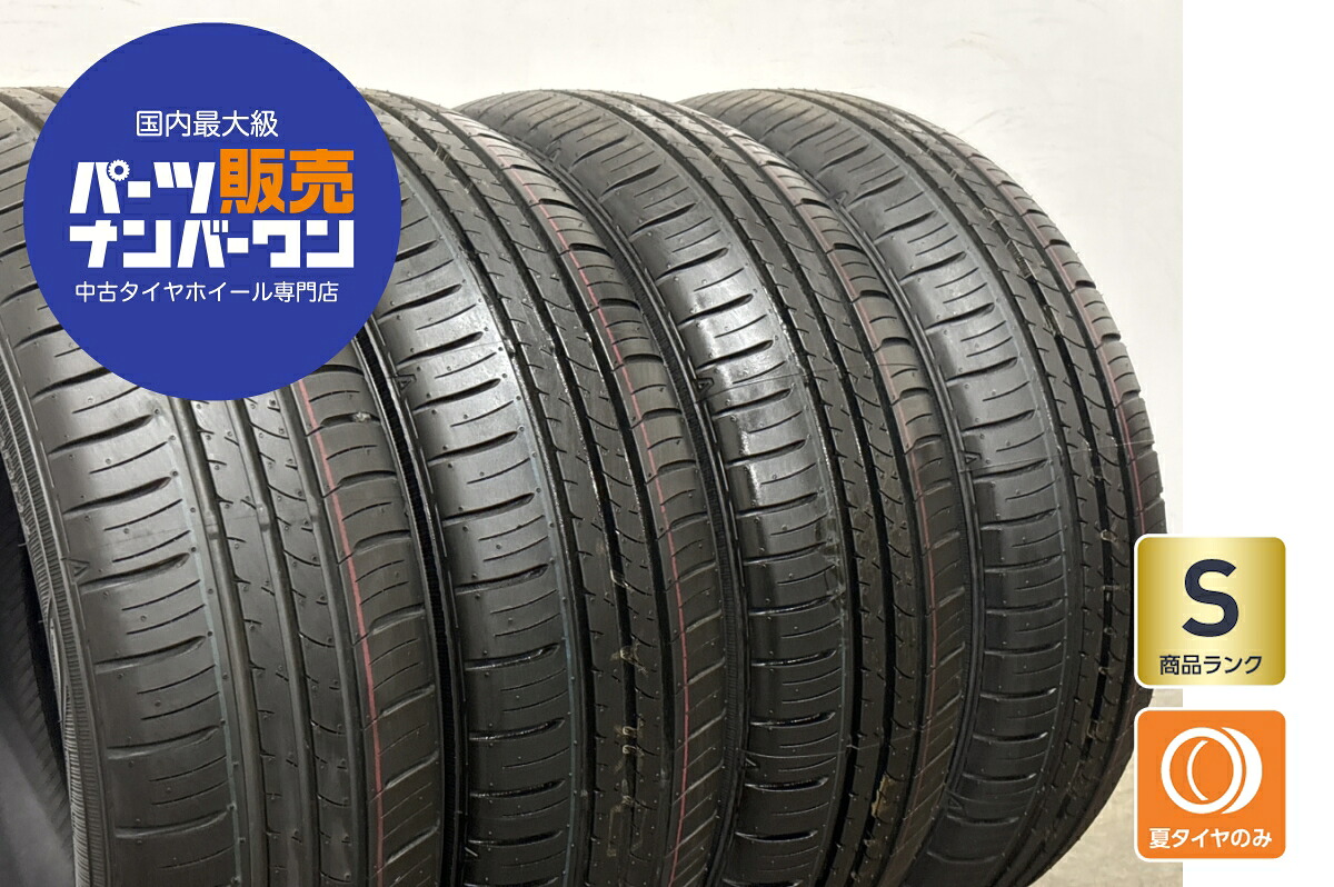 中古 ダンロップ タイヤ 4本セット 165/60R15 77H【 ダンロップエナセーブEC300+ 】｜中古 タイヤ ホイールのカイショー