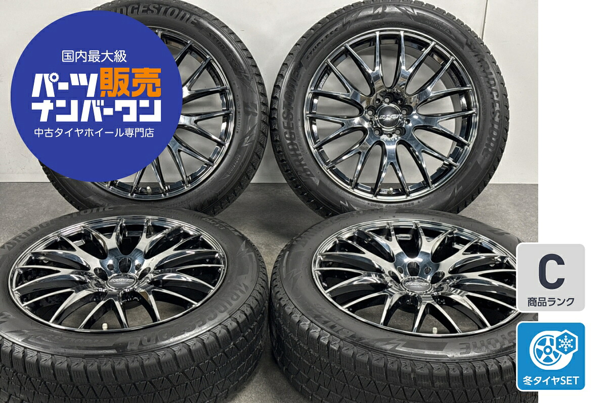 中古 RAYS スタッドレスタイヤホイールセット 4本セット 20インチ 8.5J&times;20+39 PCD 114.3 235/55R20 102Q【 ブリヂストン 製 スタッドレスタイヤ付き】｜中古 タイヤ ホイールのカイショー