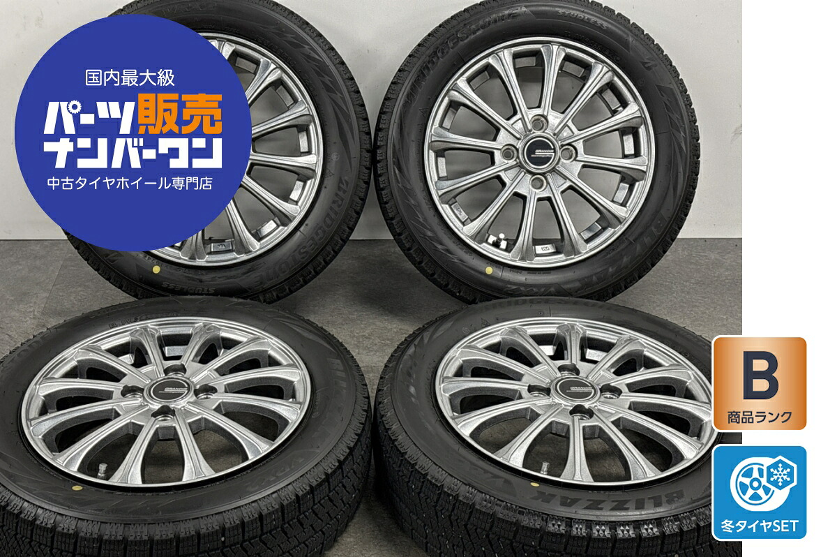中古 GRANDIA スタッドレスタイヤホイールセット 4本セット 14インチ 4.5J&times;14+45 PCD 100 155/65R14 75Q【 ブリヂストン 製 スタッドレスタイヤ付き】｜中古 タイヤ ホイールのカイショー 30,680円