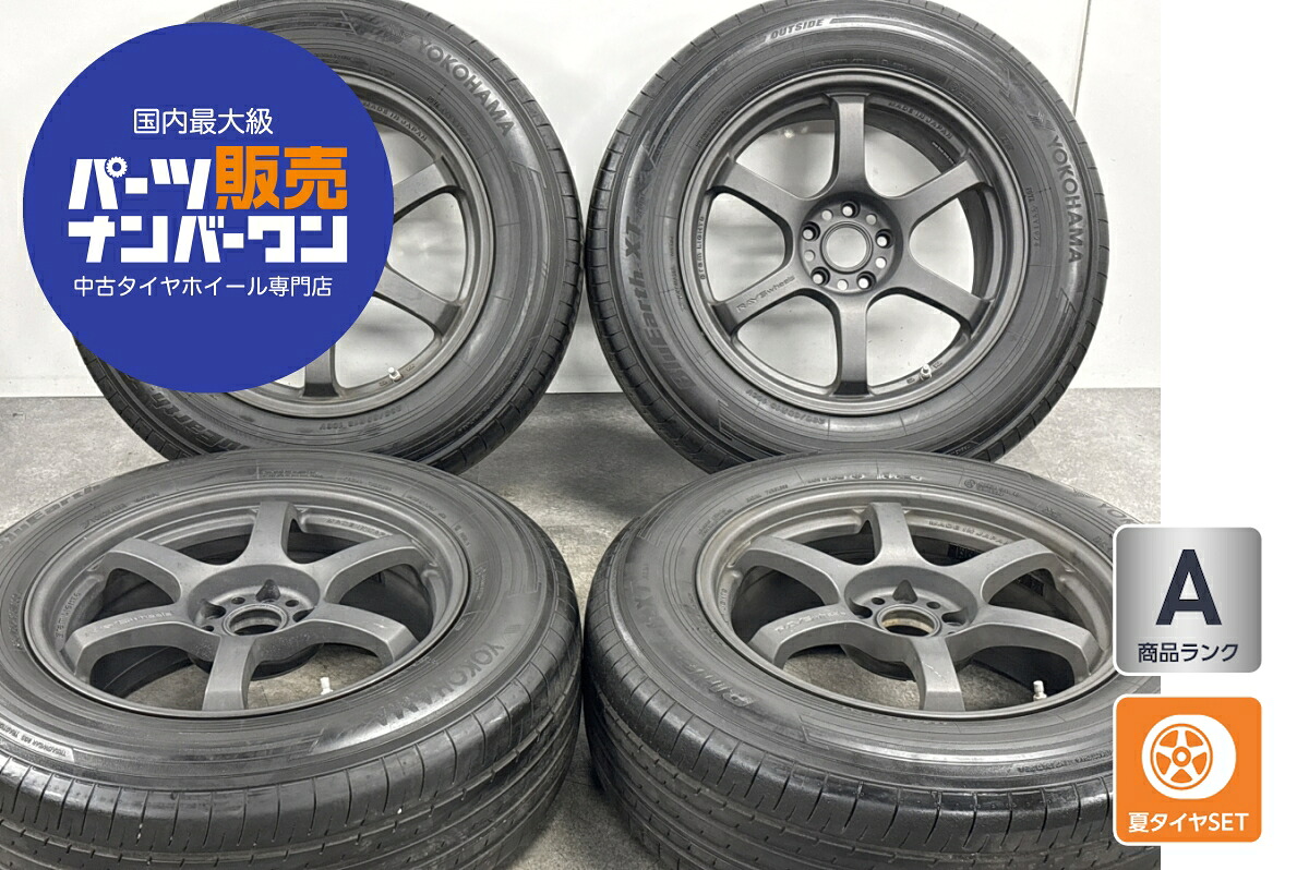 中古 RAYS グラムライツ 57DR SPEC-D タイヤホイールセット 4本セット 18インチ 8.5J&times;18+37 PCD 114.3 235/65R18 106V【 ヨコハマ 製 タイヤ付き】｜中古 タイヤ ホイールのカイショー