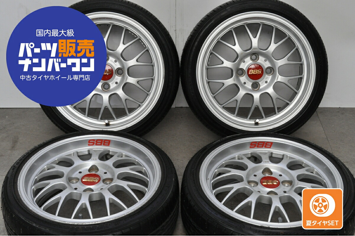 中古 BBS タイヤホイールセット 4本セット 15インチ 6.5J×15+37 PCD 100 165/45R15 72V【 エコノミスト 製 タイヤ付き】|中古 タイヤ ホイールのカイショー