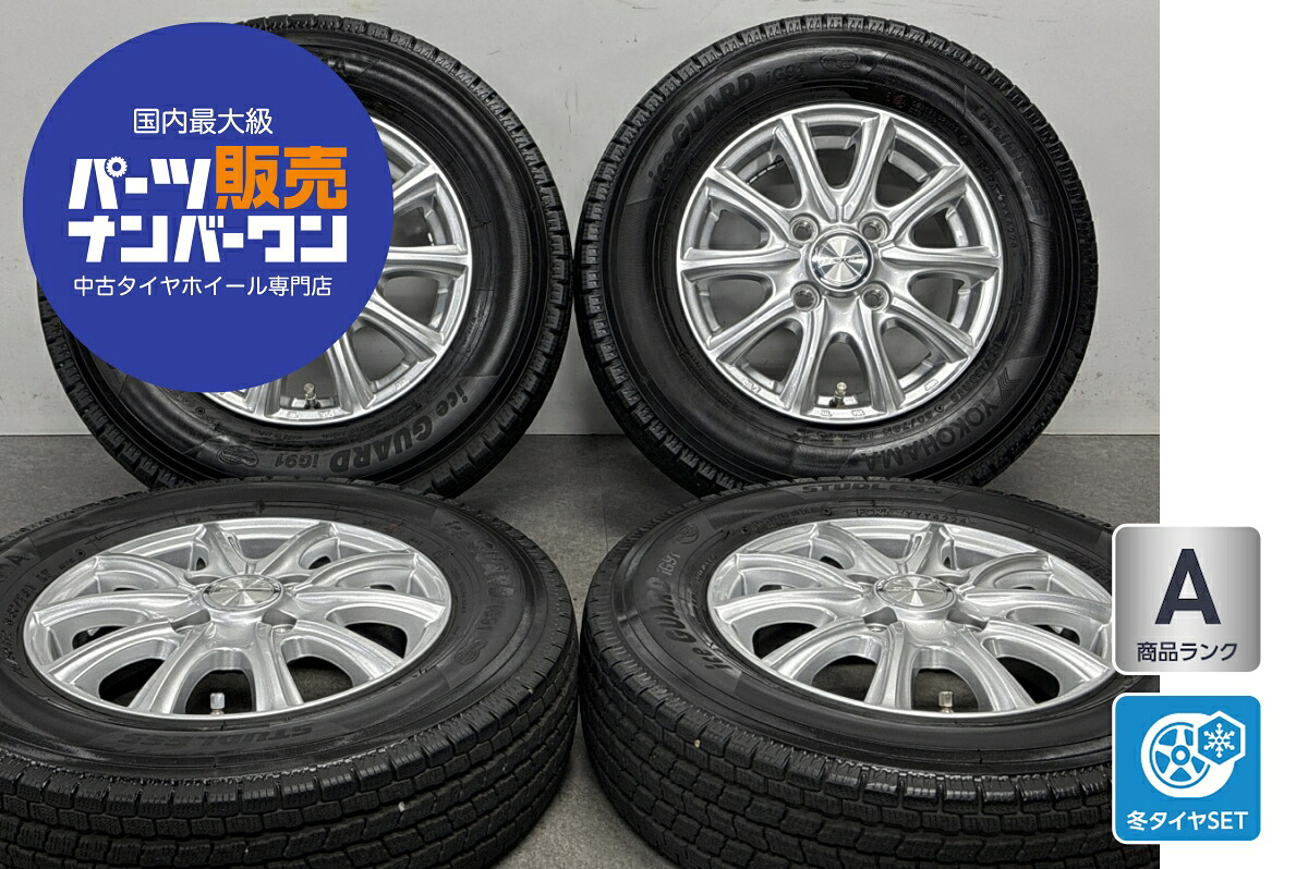 中古 WEDS スタッドレスタイヤホイールセット 4本セット 12インチ 4.0B&times;12+42 PCD 100 145/80R12 80/78N LT【 ヨコハマ 製 スタッドレスタイヤ付き】｜中古 タイヤ ホイールのカイショー