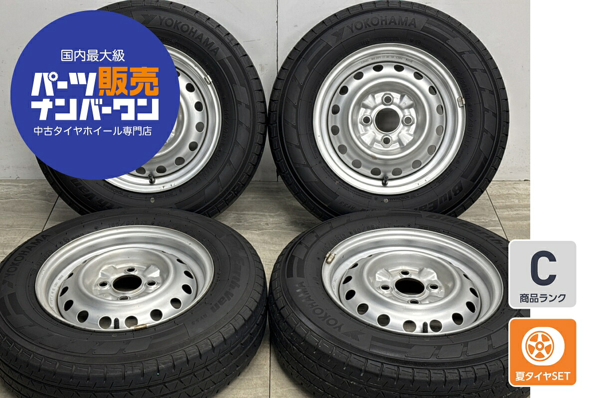 中古 日産 タイヤホイールセット 4本セット 13インチ 5.0B&times;13+33.5(実測) PCD 100 165/80R13 90/88N LT【 ヨコハマ 製 タイヤ付き】｜中古 タイヤ ホイールのカイショー
