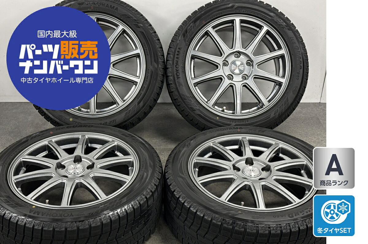中古 BADX スタッドレスタイヤホイールセット 4本セット 17インチ 7.0J&times;17+53 PCD 114.3 215/50R17 91Q【 ヨコハマ 製 スタッドレスタイヤ付き】｜中古 タイヤ ホイールのカイショー