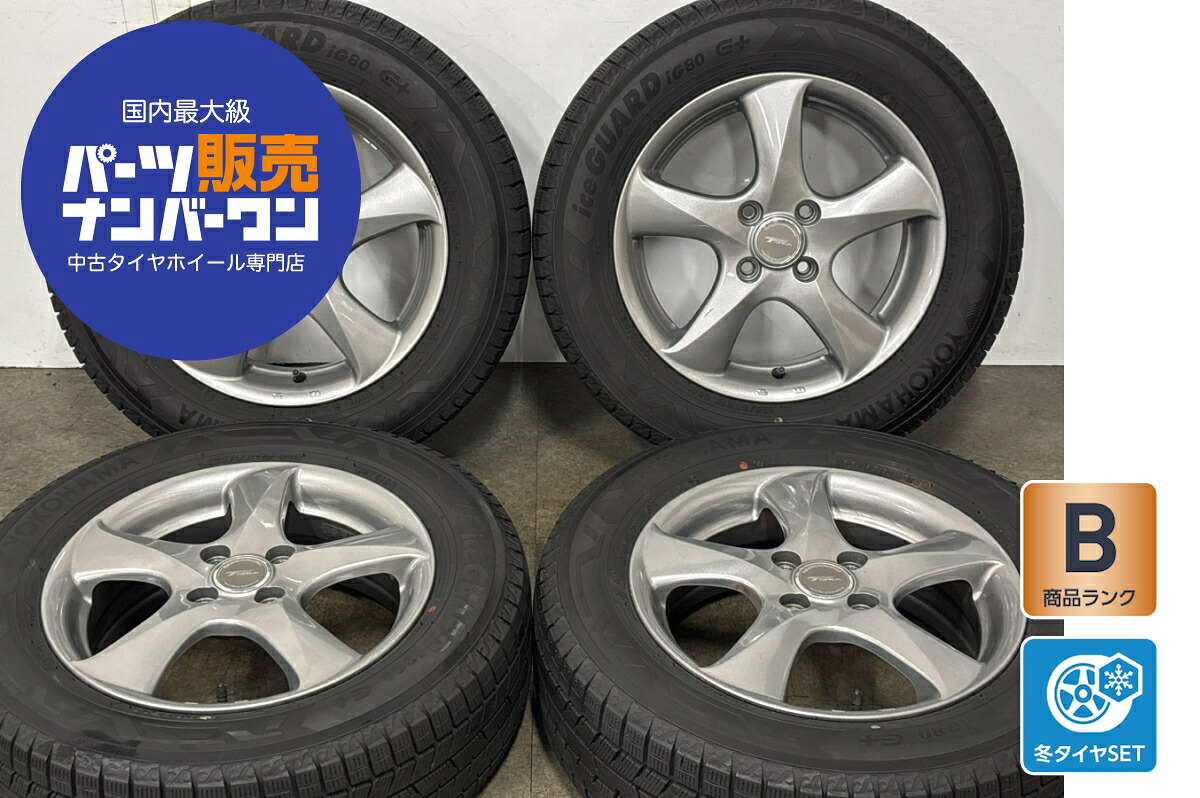 中古 ブリヂストン スタッドレスタイヤホイールセット 4本セット 15インチ 5.5J×15+50 PCD 100 185/65R15 88Q【 ヨコハマ 製 スタッドレスタイヤ付き】|中古 タイヤ ホイールのカイショー