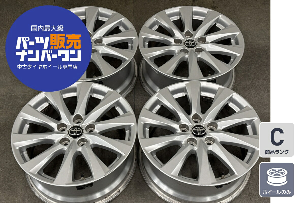 中古 ホイール トヨタ 4本セット 17インチ 7.5J×17+45 PCD 114.3 ホイールのみ |中古 タイヤ ホイールのカイショー
