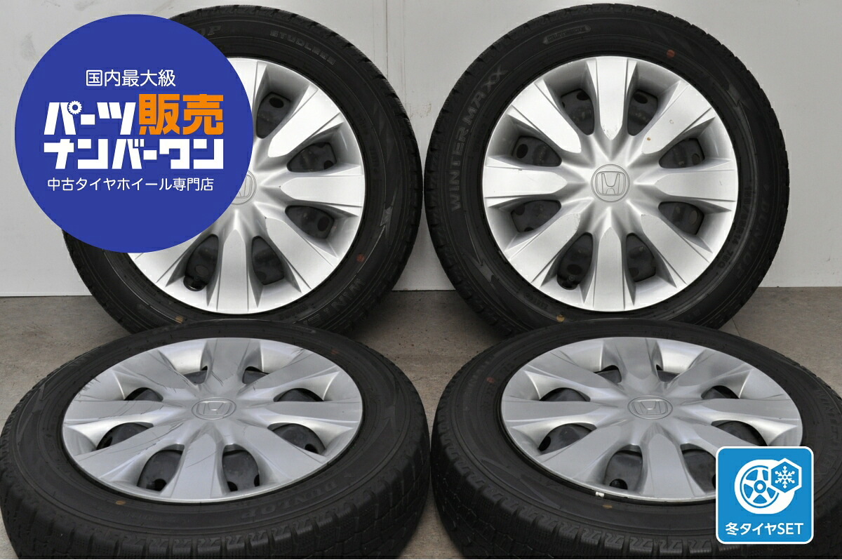 中古 ホンダ スタッドレスタイヤホイールセット 4本セット 14インチ 4.5J&times;14+40 PCD 100 155/65R14 75Q【 ダンロップ 製 スタッドレスタイヤ付き】｜中古 タイヤ ホイールのカイショー
