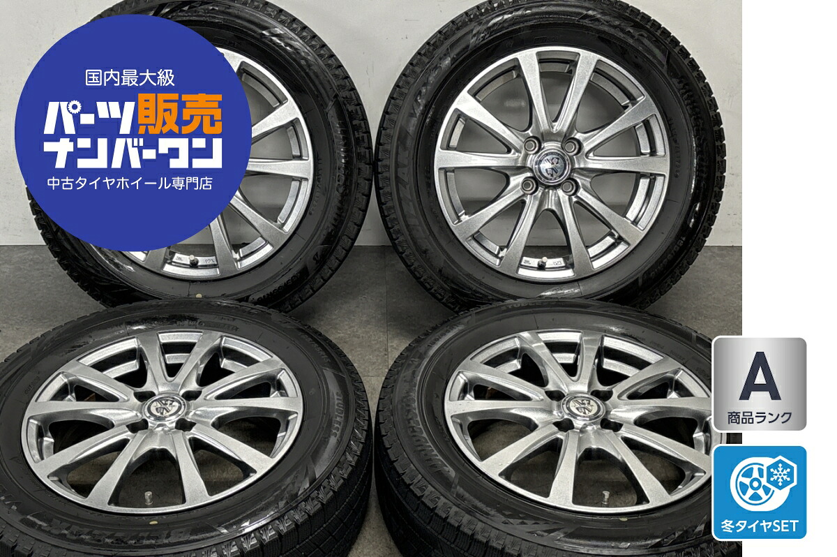 中古 BIGWAY スタッドレスタイヤホイールセット 4本セット 15インチ 5.5J×15+43 PCD 100 185/65R15 88Q【 ブリヂストン 製 スタッドレスタイヤ付き】|中古 タイヤ ホイールのカイショー