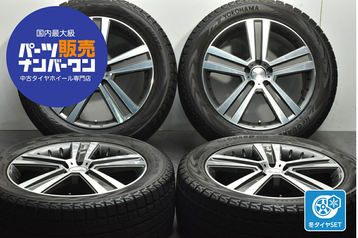 中古 阿部商会 スタッドレスタイヤホイールセット 4本セット 20インチ 8.5J×20+35 PCD 112 275/50R20 113Q【 ヨコハマ 製 スタッドレスタイヤ付き】|中古 タイヤ ホイールのカイショー