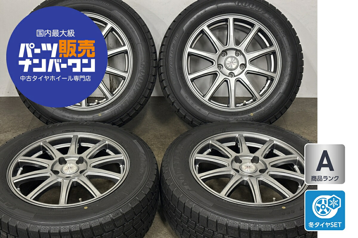 中古 BADX スタッドレスタイヤホイールセット 4本セット 17インチ 7.0J&times;17+48 PCD 114.3 225/60R17 99Q【 グッドイヤー 製 スタッドレスタイヤ付き】｜中古 タイヤ ホイールのカイショー