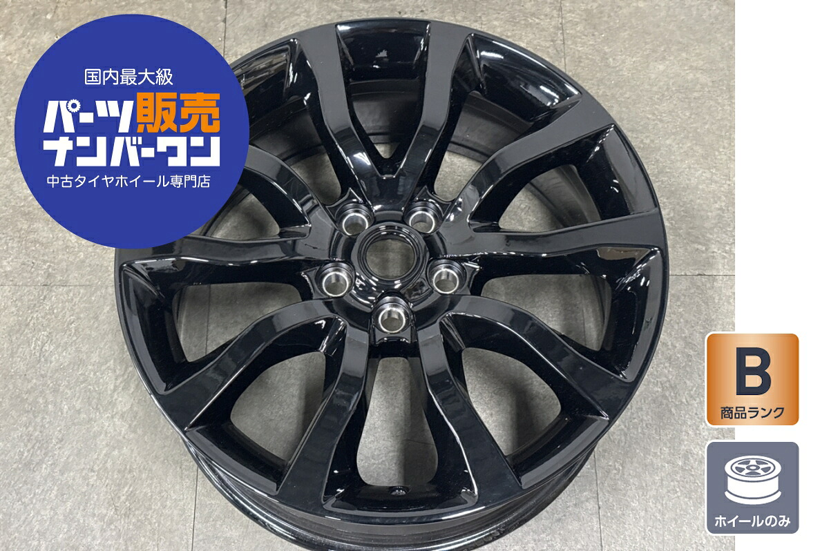 中古 ホイール ランドローバー 1本セット 20インチ 8.5J&times;20+47 PCD 120 ホイールのみ ｜中古 タイヤ ホイールのカイショー 34,320円