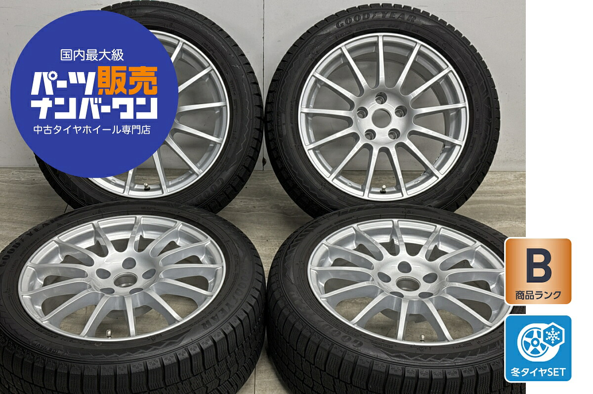 中古 WEDS スタッドレスタイヤホイールセット 4本セット 17インチ 7.5J×17+27 PCD 112 225/50R17 94Q【 グッドイヤー 製 スタッドレスタイヤ付き】|中古 タイヤ ホイールのカイショー