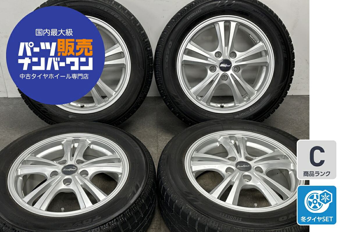 中古 MID スタッドレスタイヤホイールセット 4本セット 16インチ 6.5J&times;16+53 PCD 114.3 205/60R16 92Q【 トーヨー 製 スタッドレスタイヤ付き】｜中古 タイヤ ホイールのカイショー