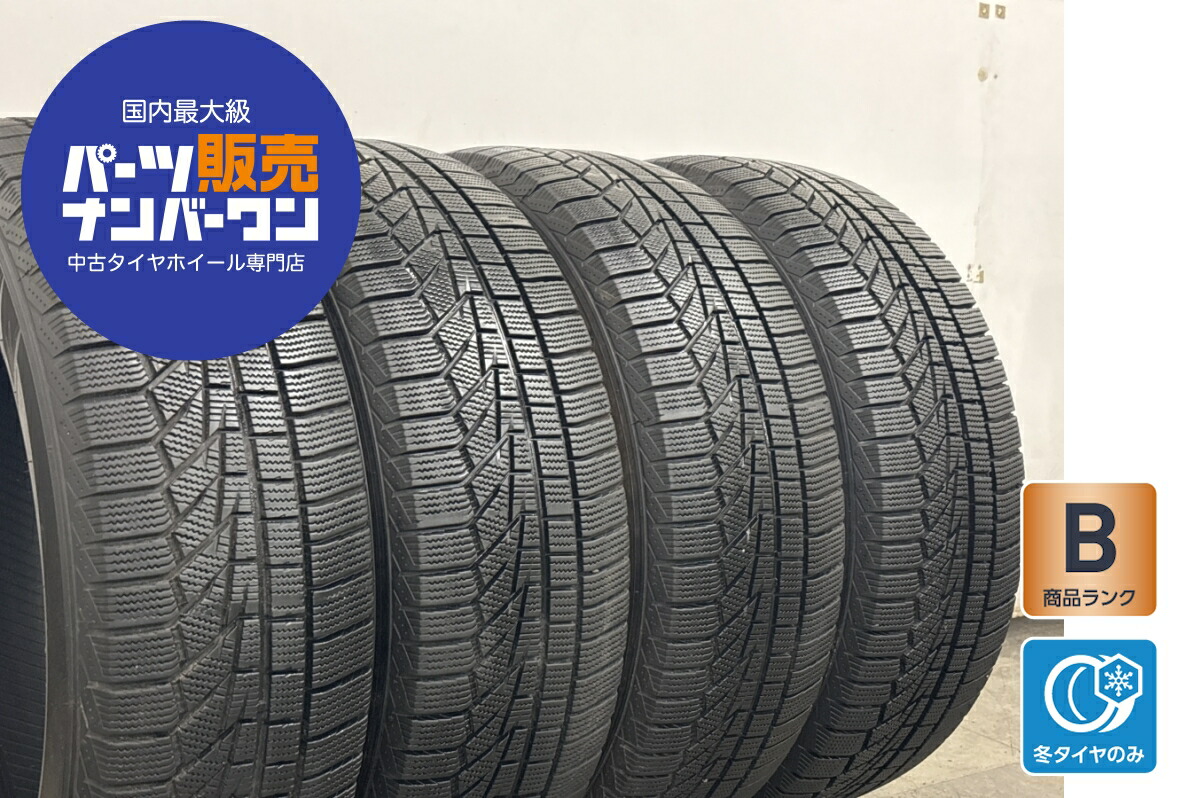 中古 ハンコック スタッドレスタイヤ 4本セット 215/60R17 96T【 ハンコックウィンターiceptiz2A 】｜中古 タイヤ ホイールのカイショー