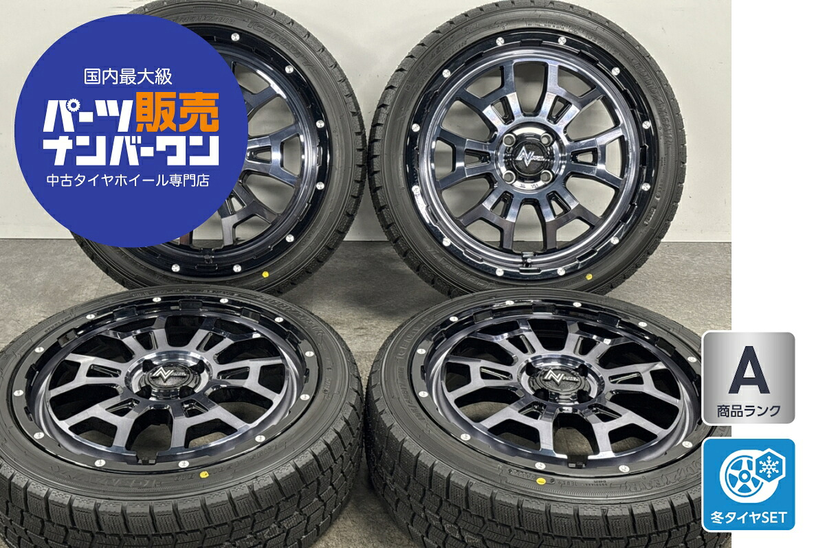 中古 MID スタッドレスタイヤホイールセット 4本セット 17インチ 6.5J&times;17+45 PCD 100 195/45R17 81Q【 グッドイヤー 製 スタッドレスタイヤ付き】｜中古 タイヤ ホイールのカイショー