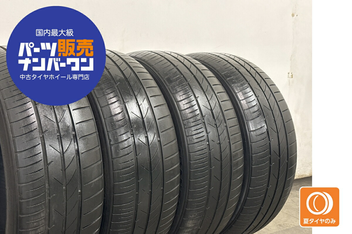 中古 トーヨー タイヤ 4本セット 205/55R17 95V【 トーヨーTIRESTRANPATH mp7 】｜中古 タイヤ ホイールのカイショー 23,380円