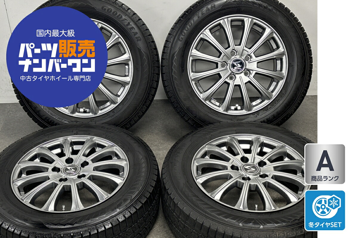 中古 MID スタッドレスタイヤホイールセット 4本セット 16インチ 6.5J&times;16+47 PCD 114.3 205/65R16 95Q【 グッドイヤー 製 スタッドレスタイヤ付き】｜中古 タイヤ ホイールのカイショー