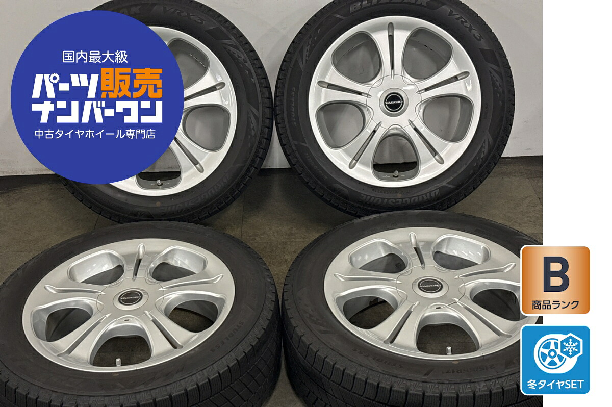 中古 ブリヂストン スタッドレスタイヤホイールセット 4本セット 17インチ 7.0J×17+50 PCD 100/114.3mm マルチ 215/55R17 94Q【 ブリヂストン 製 スタッドレスタイヤ付き】|中古 タイヤ ホイールのカイショー
