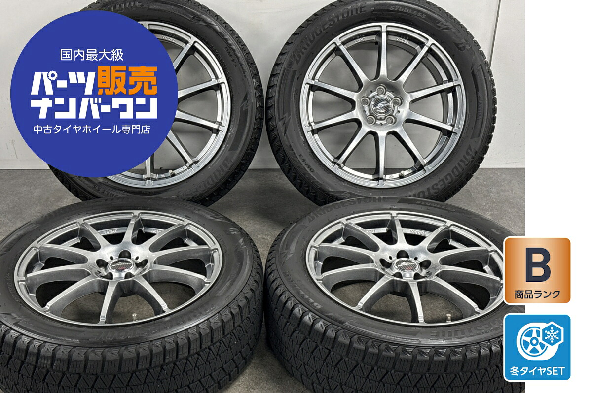 中古 MID スタッドレスタイヤホイールセット 4本セット 18インチ 7.0J×18+48 PCD 100 225/55R18 98Q【 ブリヂストン 製 スタッドレスタイヤ付き】|中古 タイヤ ホイールのカイショー