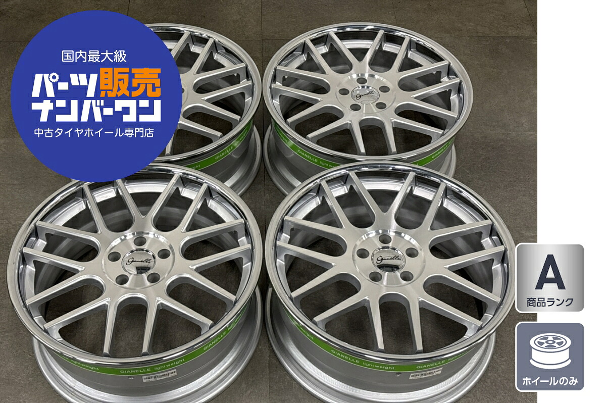 中古 ホイール Gianelle YEREVAN ジェネリー イェレヴァン 4本セット 20インチ 8.5J×20+35 PCD 114.3 ホイールのみ |中古 タイヤ ホイールのカイショー
