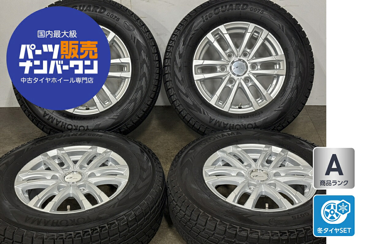 中古 WEDS スタッドレスタイヤホイールセット 4本セット 15インチ 5.5J×15+42 PCD 139.7 195/80R15 96Q【 ヨコハマ 製 スタッドレスタイヤ付き】|中古 タイヤ ホイールのカイショー