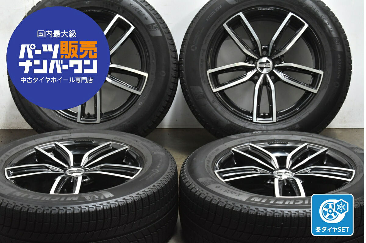 中古 ケレナーズ スタッドレスタイヤホイールセット 4本セット 18インチ 8.0J&times;18+40 PCD 120 255/55R18 109T【 ミシュラン 製 スタッドレスタイヤ付き】｜中古 タイヤ ホイールのカイショー