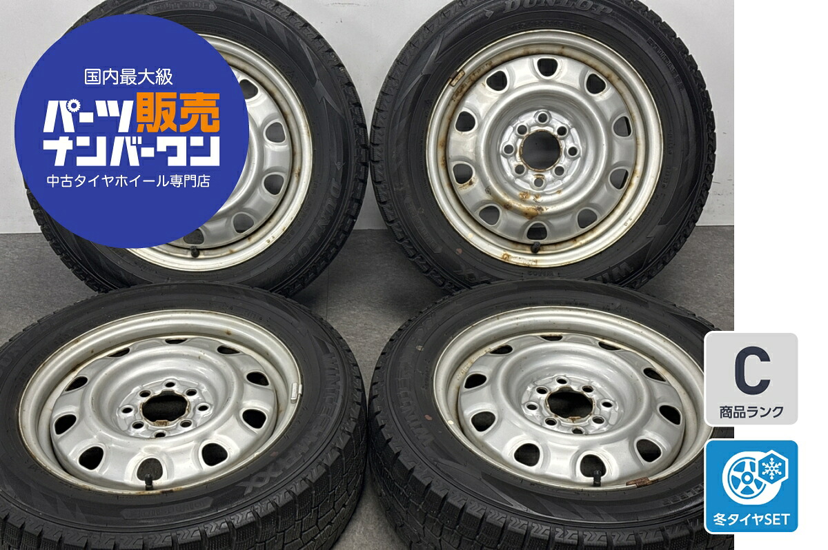 中古 トピー スタッドレスタイヤホイールセット 4本セット 15インチ 5.5J&times;15+42 PCD 100/114.3mm マルチ 185/65R15 88Q【 ダンロップ 製 スタッドレスタイヤ付き】｜中古 タイヤ ホイールのカイショー