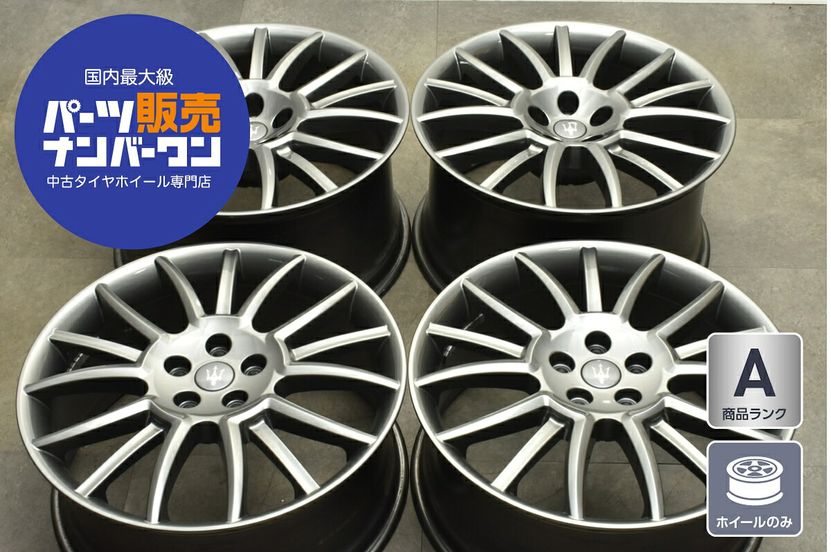 中古 ホイール マセラティ 4本セット 20インチ 8.5J×20+52 10.5J×20 +37.5 PCD 114.3 ホイールのみ |中古 タイヤ ホイールのカイショー
