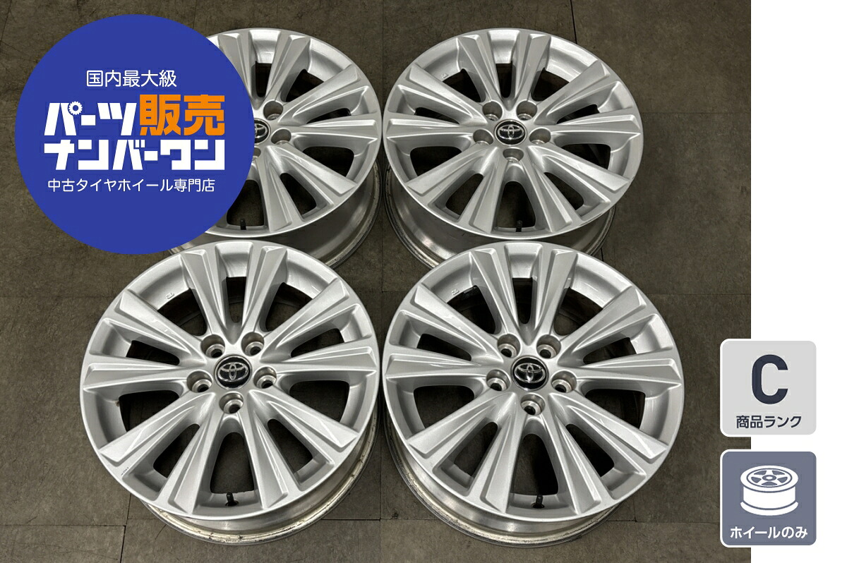 中古 ホイール トヨタ 4本セット 18インチ 7.5J×18+45 PCD 114.3 ホイールのみ |中古 タイヤ ホイールのカイショー