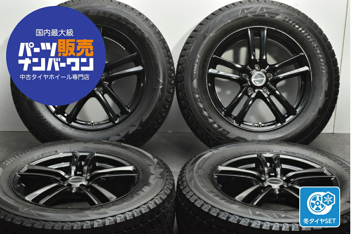 中古 ブリヂストン スタッドレスタイヤホイールセット 4本セット 17インチ 7.0J&times;17+38 PCD 114.3 235/65R17 108Q【 ブリヂストン 製 スタッドレスタイヤ付き】｜中古 タイヤ ホイールのカイショー
