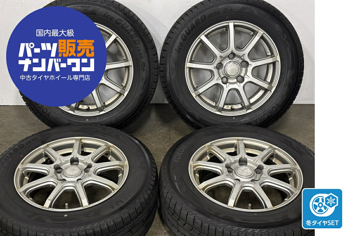 中古 YFC スタッドレスタイヤホイールセット 4本セット 15インチ 6.0J&times;15+53 PCD 114.3 195/65R15 91Q【 ヨコハマ 製 スタッドレスタイヤ付き】｜中古 タイヤ ホイールのカイショー