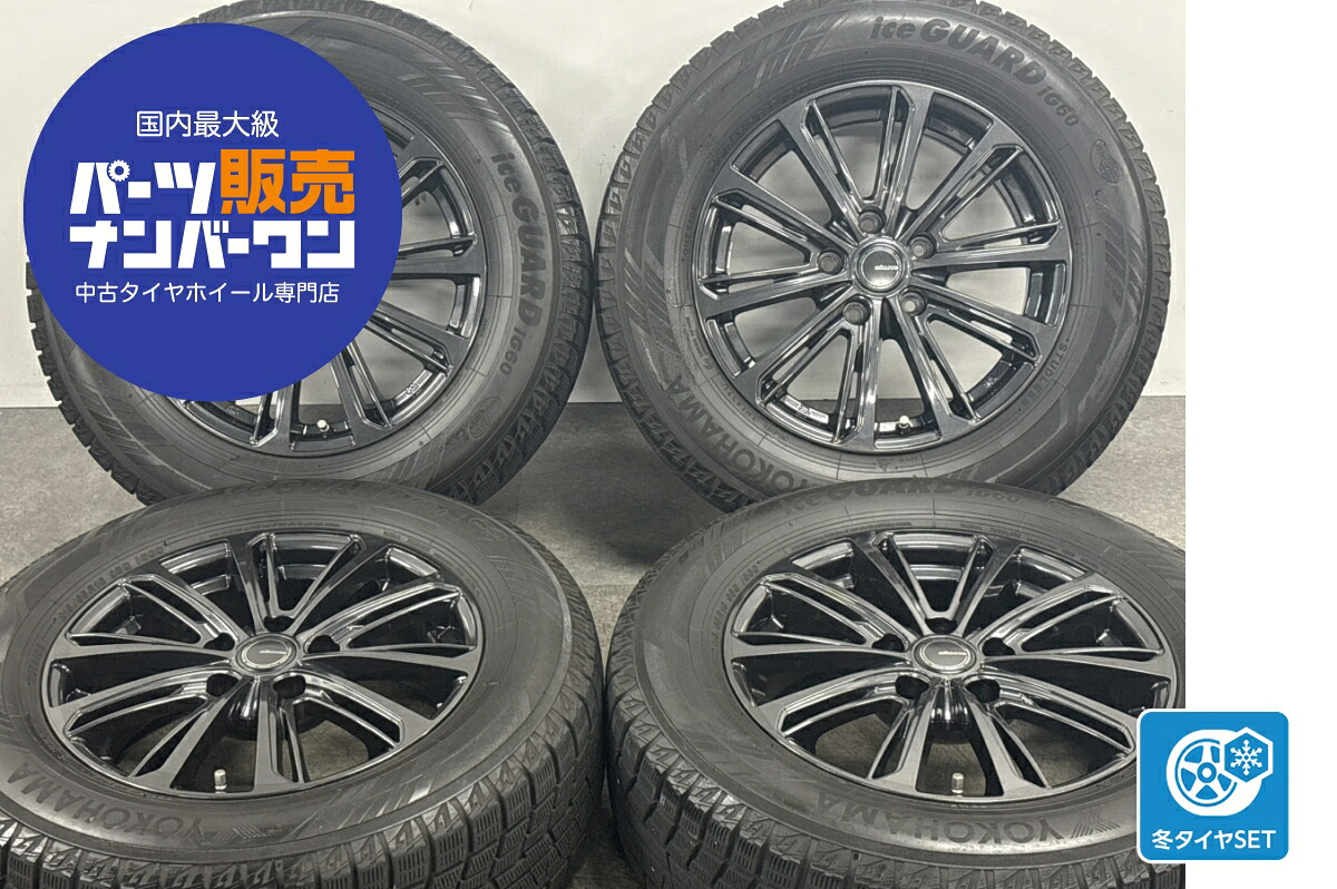 中古 YFC スタッドレスタイヤホイールセット 4本セット 16インチ 6.5J×16+38 PCD 114.3 215/65R16 98Q【 ヨコハマ 製 スタッドレスタイヤ付き】|中古 タイヤ ホイールのカイショー