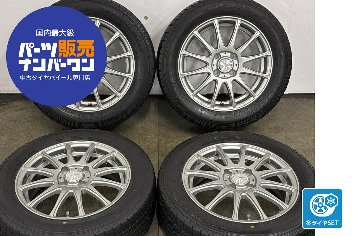 中古 WEDS スタッドレスタイヤホイールセット 4本セット 15インチ 5.5J&times;15+42 PCD 100 185/60R15 84Q【 グッドイヤー 製 スタッドレスタイヤ付き】｜中古 タイヤ ホイールのカイショー