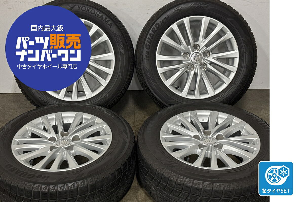 中古 トヨタ スタッドレスタイヤホイールセット 4本セット 16インチ 7.0J&times;16+40 PCD 114.3 215/60R16 95Q【 ヨコハマ 製 スタッドレスタイヤ付き】｜中古 タイヤ ホイールのカイショー