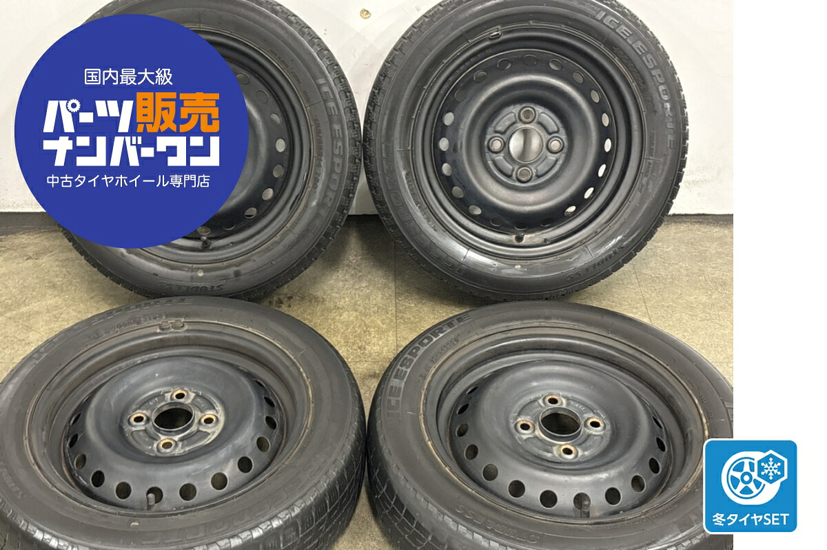 中古 スチールホイール スタッドレスタイヤホイールセット 4本セット 14インチ 4.5J&times;14+45（実測） PCD 100 155/65R14 75Q【 オートバックス 製 スタッドレスタイヤ付き】｜中古 タイヤ ホイールのカイショー