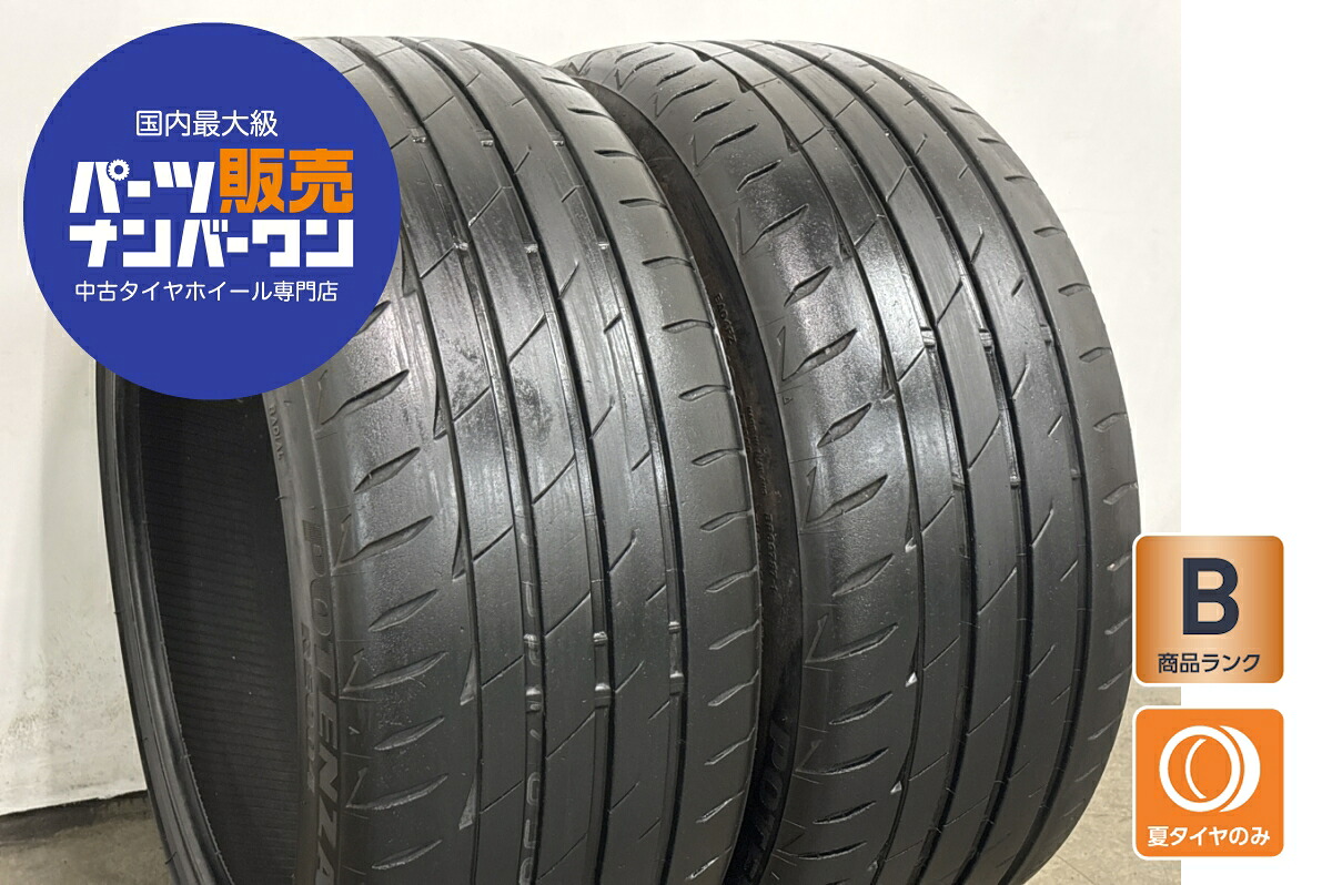 中古 ブリヂストン タイヤ 2本セット 235/40R18 95W【 ブリヂストンポテンザRE004 】｜中古 タイヤ ホイールのカイショー