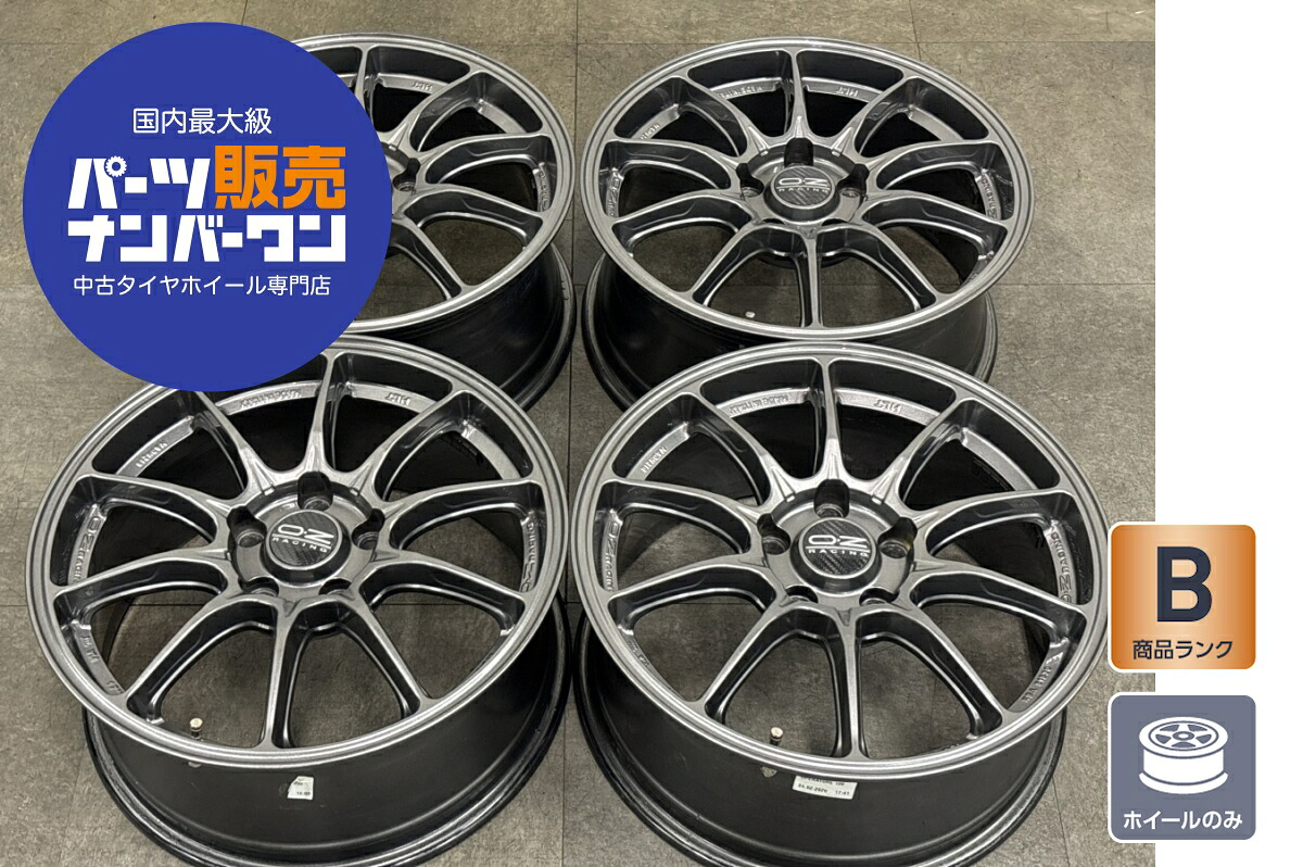 中古 ホイール OZ Racing Hyper GT HLT 4本セット 17インチ 7.5J×17+45 PCD 114.3 ホイールのみ |中古 タイヤ ホイールのカイショー