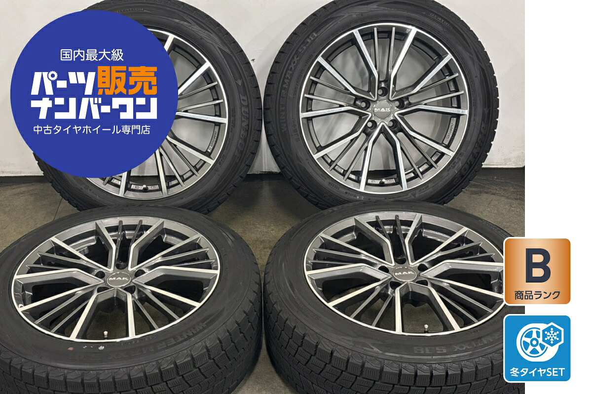 中古 阿部商会 MAK UNION スタッドレスタイヤホイールセット 4本セット 19インチ 8.5J&times;19+45 PCD 112 235/55R19 101Q【 ダンロップ 製 スタッドレスタイヤ付き】｜中古 タイヤ ホイールのカイショー