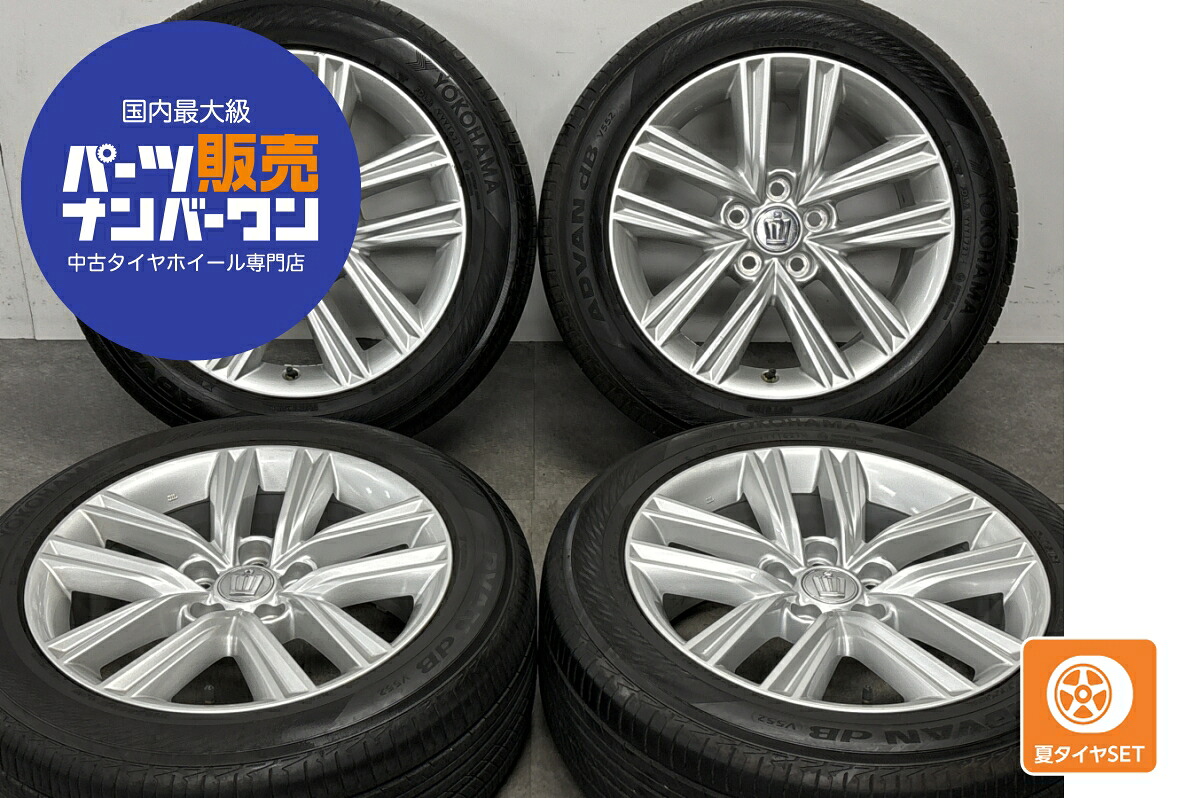 中古 トヨタ タイヤホイールセット 4本セット 17インチ 7.5J&times;17+40 PCD 114.3 215/55R17 94W【 ヨコハマ 製 タイヤ付き】｜中古 タイヤ ホイールのカイショー 30,680円