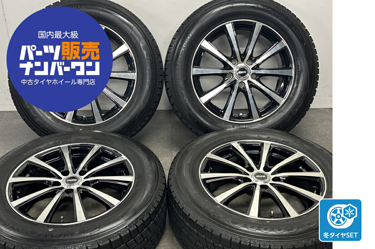 中古 BADX スタッドレスタイヤホイールセット 4本セット 17インチ 7.0J&times;17+48 PCD 114.3 225/65R17 102Q【 グッドイヤー 製 スタッドレスタイヤ付き】｜中古 タイヤ ホイールのカイショー
