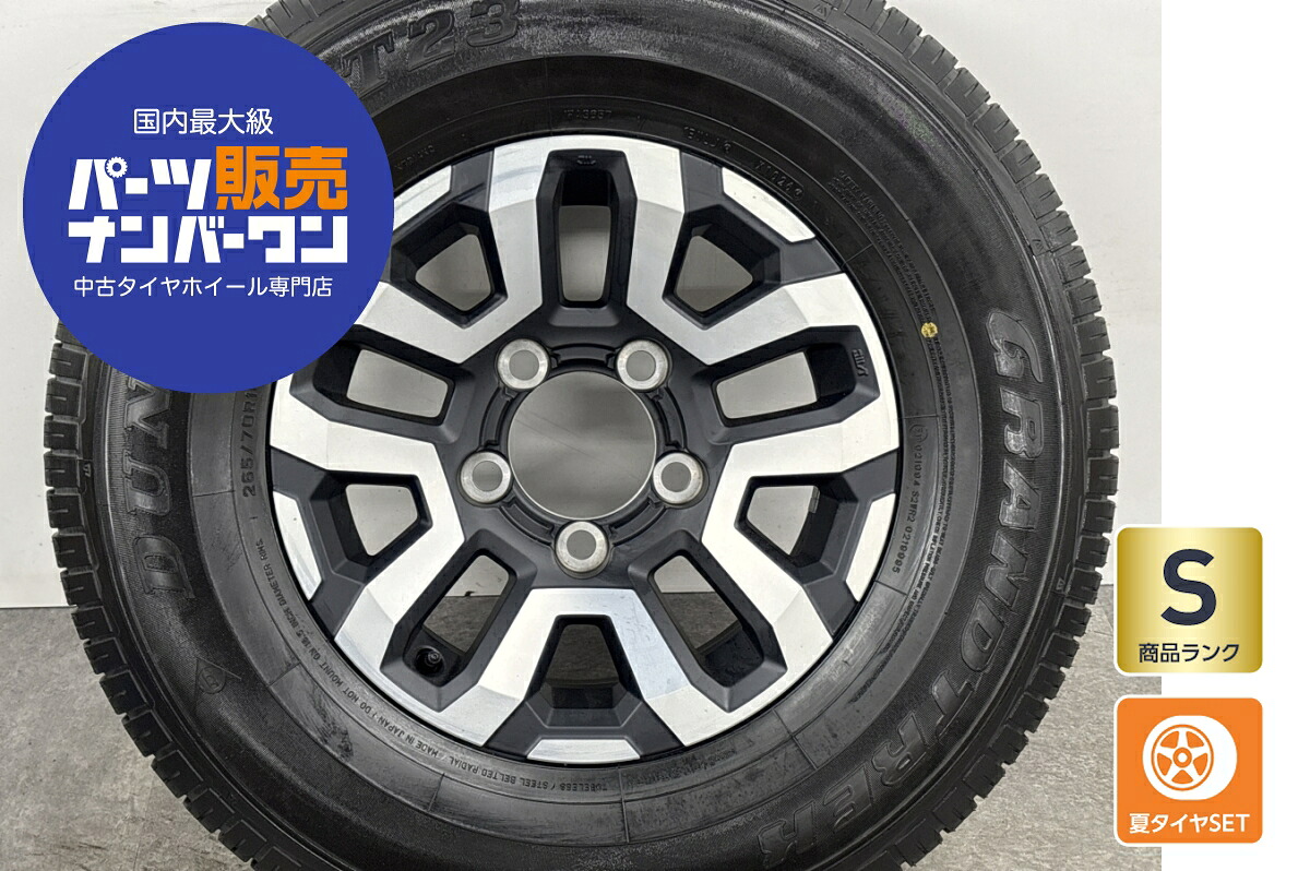 中古 トヨタ タイヤホイールセット 1本セット 16インチ 7.0J&times;16+0 PCD 150 265/70R16 112S【 ダンロップ 製 タイヤ付き】｜中古 タイヤ ホイールのカイショー 20,494円