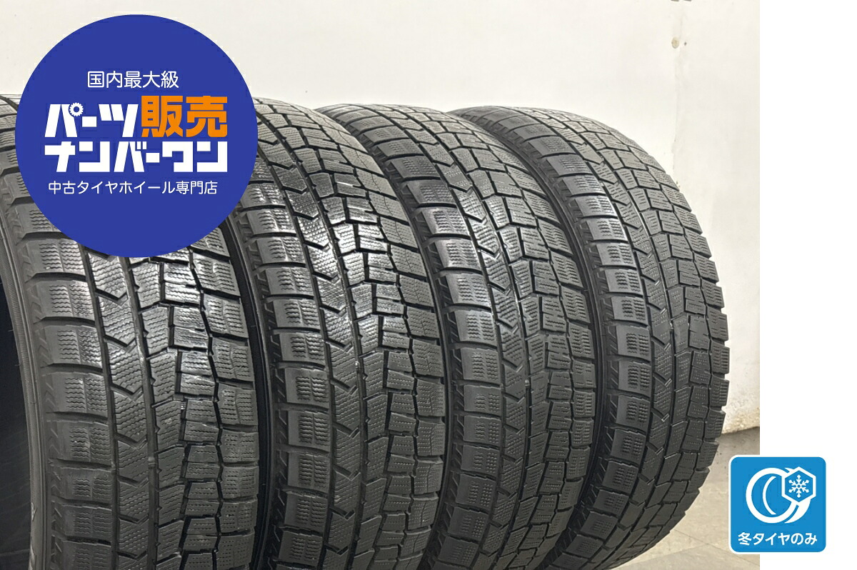 中古 ダンロップ スタッドレスタイヤ 4本セット 225/60R17 99Q【 ダンロップウィンターマックスWM02 】|中古 タイヤ ホイールのカイショー