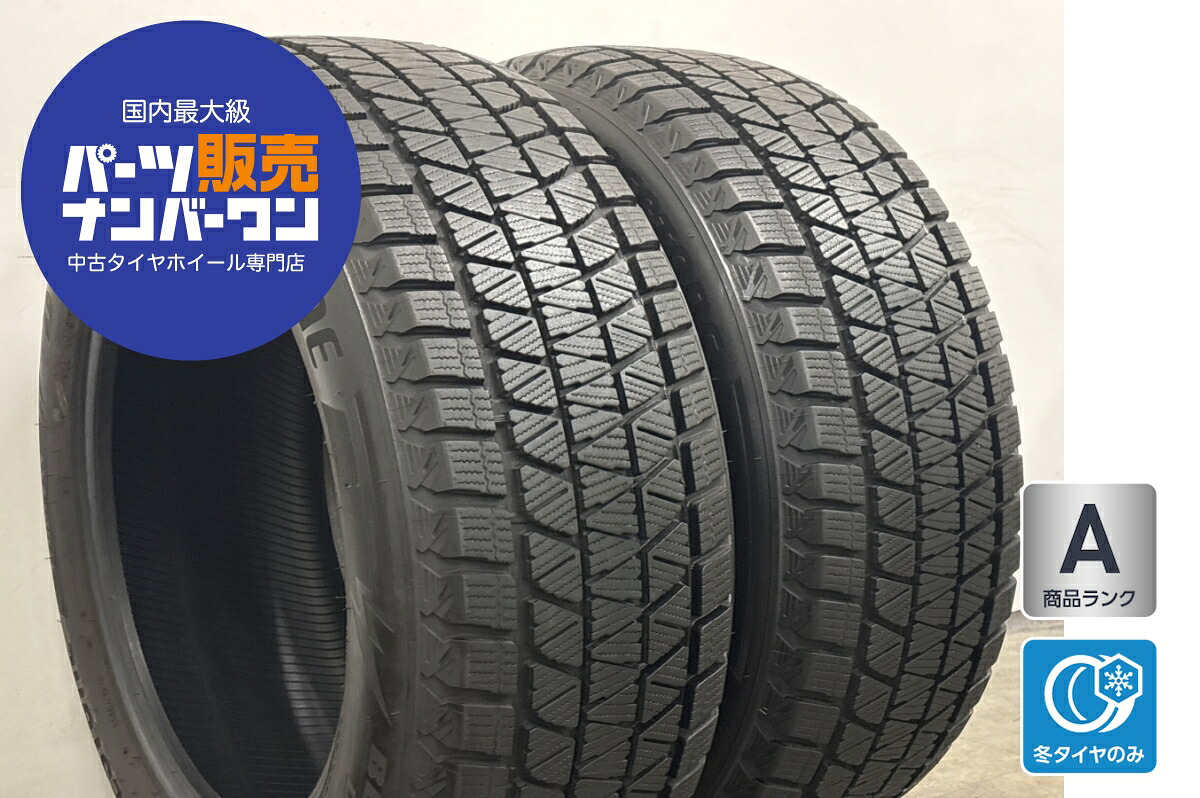 中古 ブリヂストン スタッドレスタイヤ 2本セット 255/55R18 109Q【 ブリヂストンブリザックDM-V3 】|中古 タイヤ ホイールのカイショー