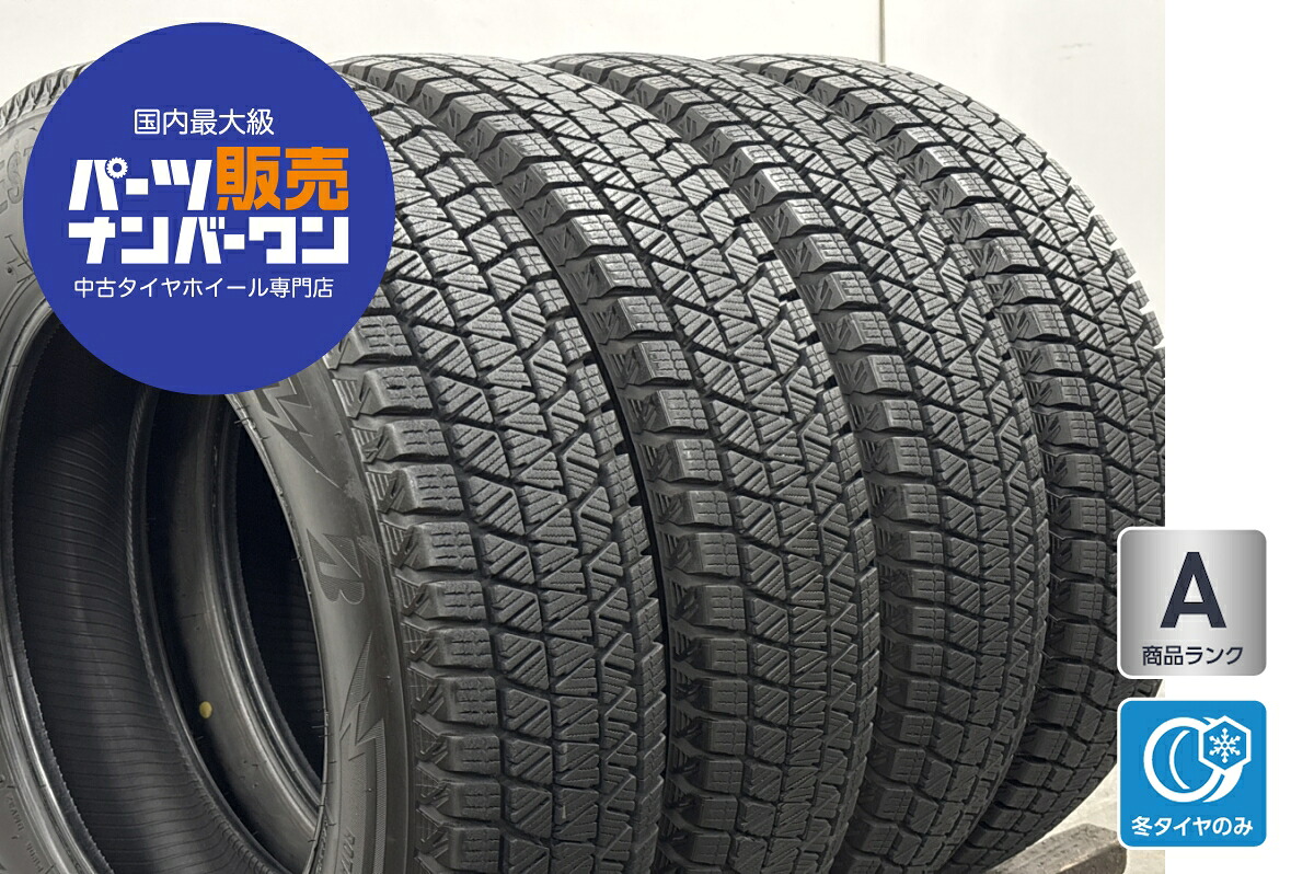 中古 ブリヂストン スタッドレスタイヤ 4本セット 175/80R16 91Q【 ブリヂストンブリザックDM-V3 】|中古 タイヤ ホイールのカイショー